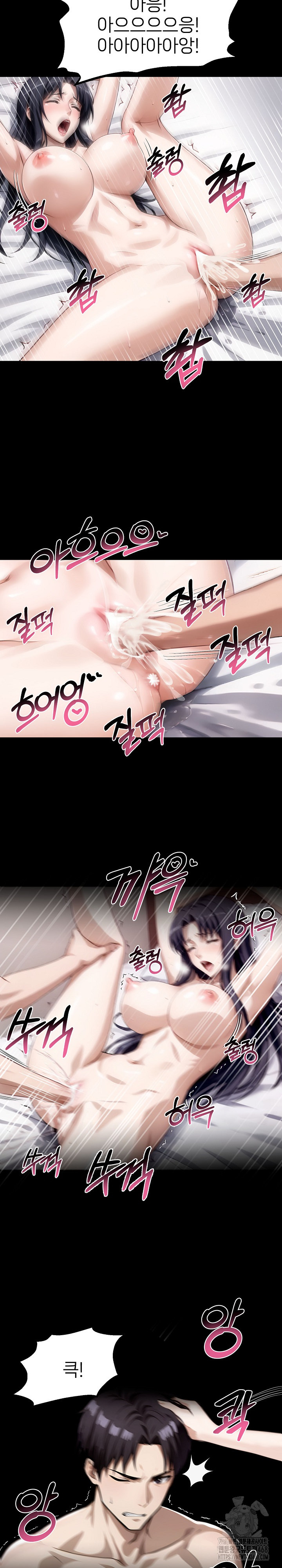 Gangster x Office Lady Raw Chapter 96 Page 14