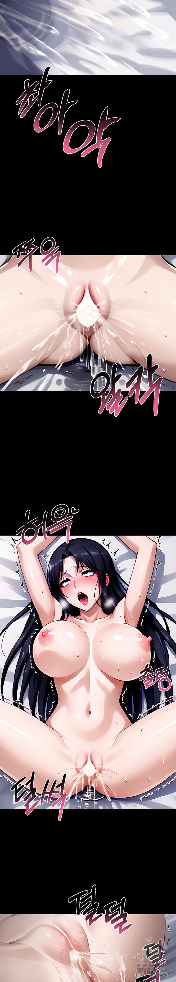 Gangster x Office Lady Raw Chapter 96 Page 17