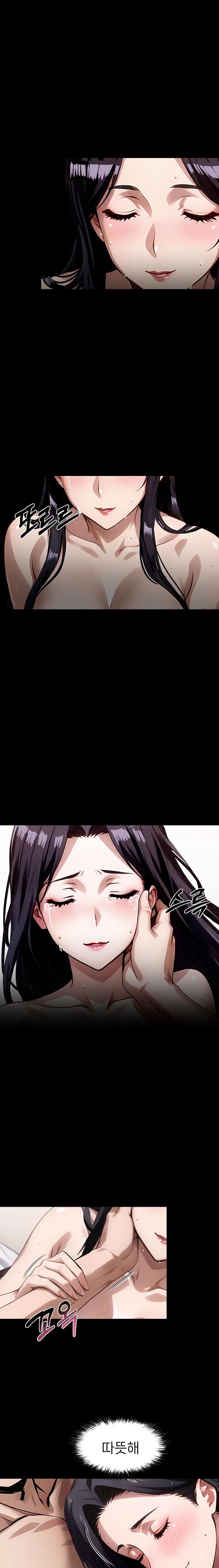 Gangster x Office Lady Raw Chapter 97 Page 13