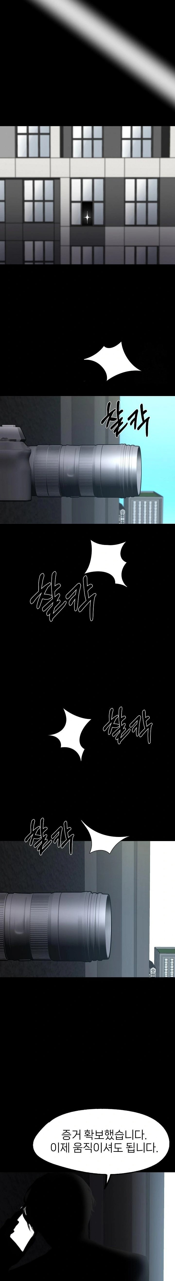 Gangster x Office Lady Raw Chapter 98 Page 14