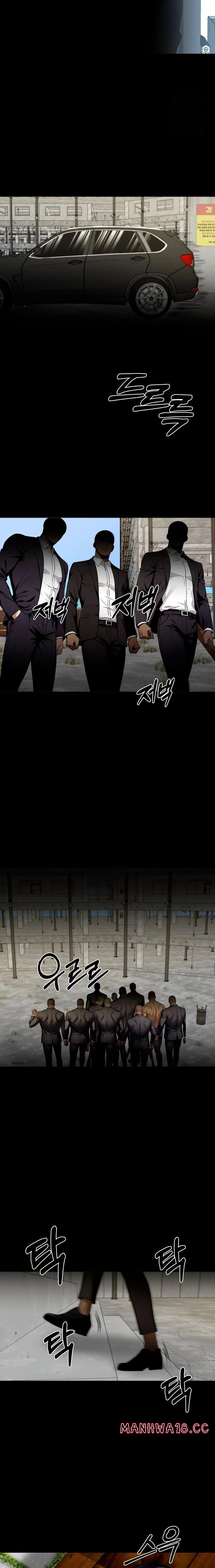 Gangster x Office Lady Raw Chapter 98 Page 15