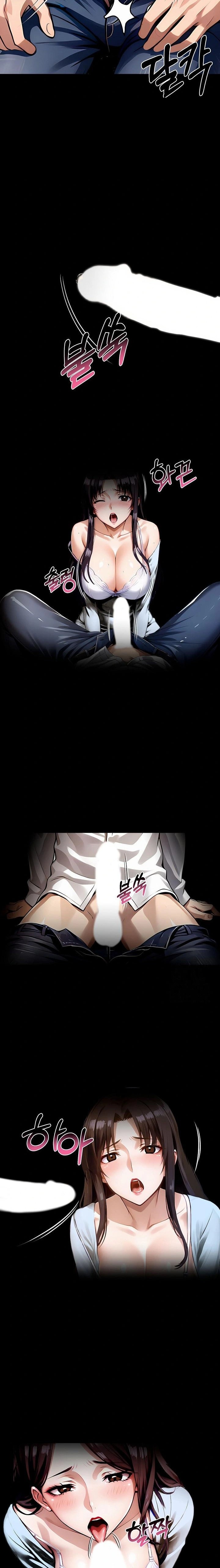Gangster x Office Lady Raw Chapter 99 Page 14