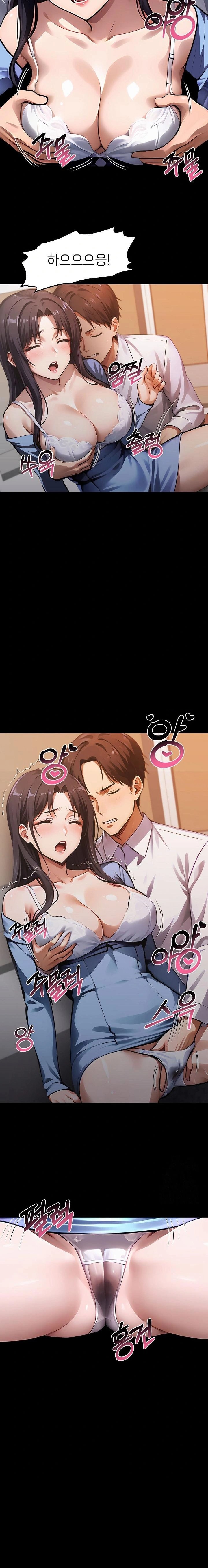 Gangster x Office Lady Raw Chapter 99 Page 5