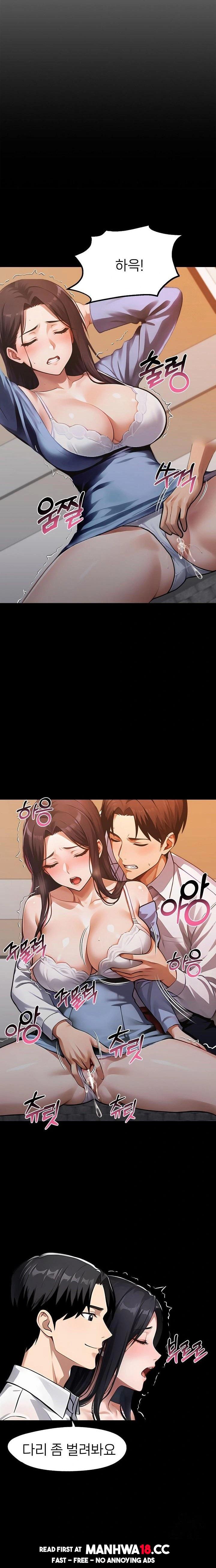 Gangster x Office Lady Raw Chapter 99 Page 8