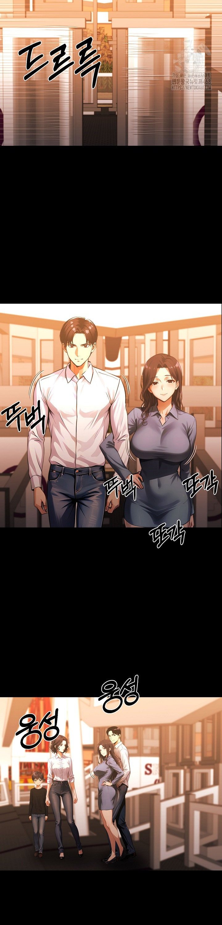 Gangster x Office Lady Raw Chapter 100 Page 13