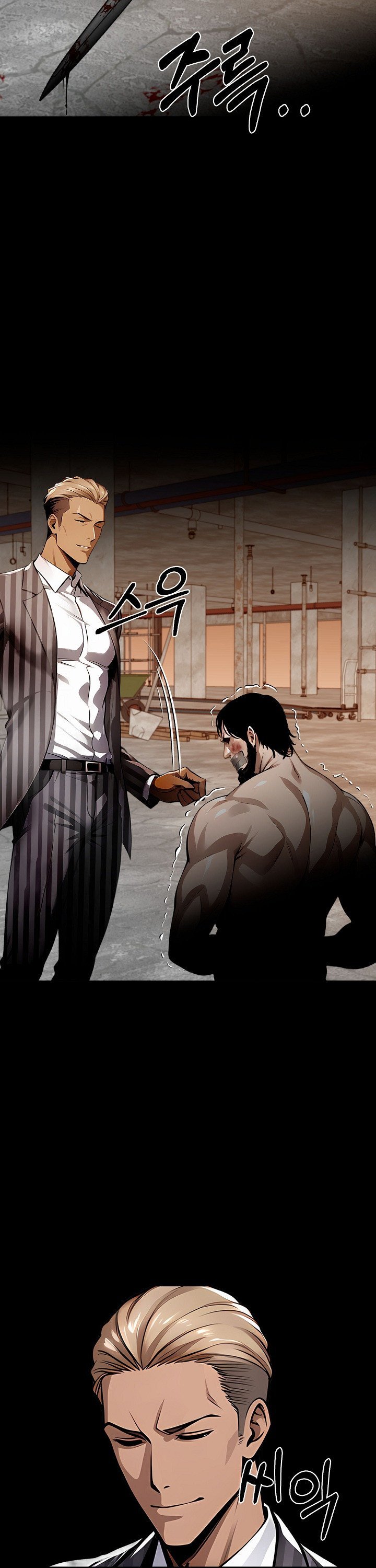 Gangster x Office Lady Raw Chapter 100 Page 24