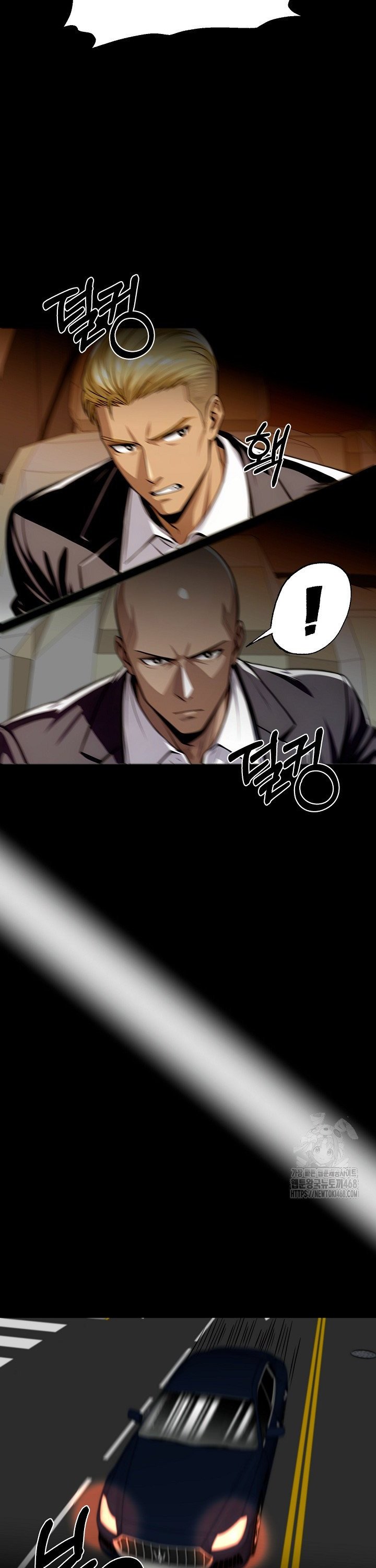 Gangster x Office Lady Raw Chapter 100 Page 27