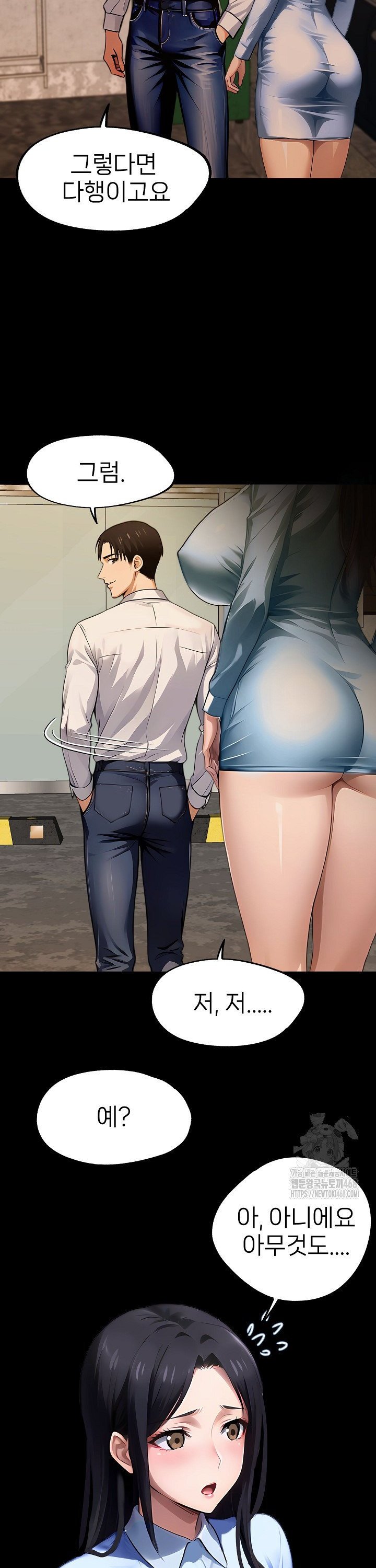 Gangster x Office Lady Raw Chapter 100 Page 35