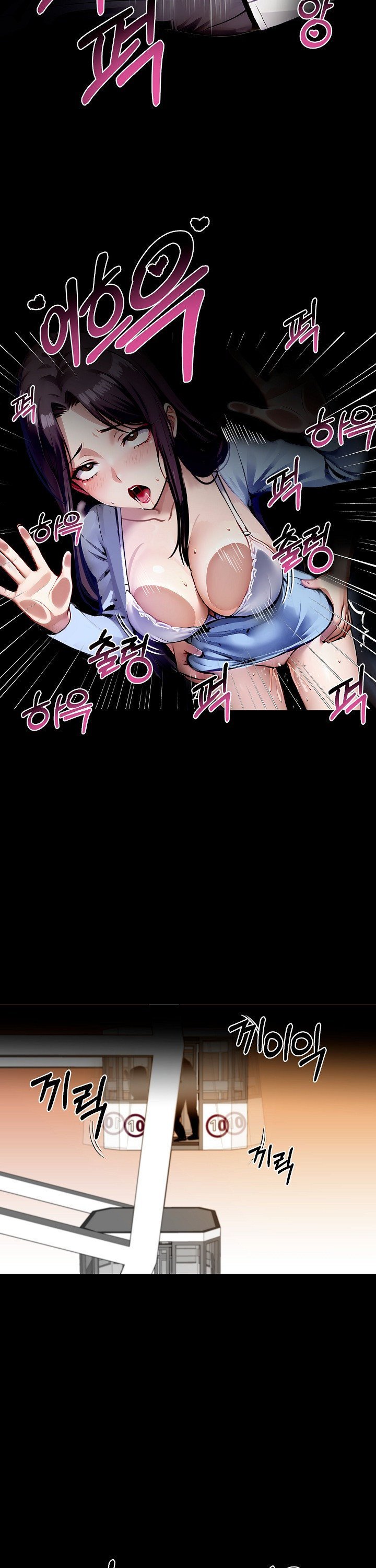 Gangster x Office Lady Raw Chapter 100 Page 4