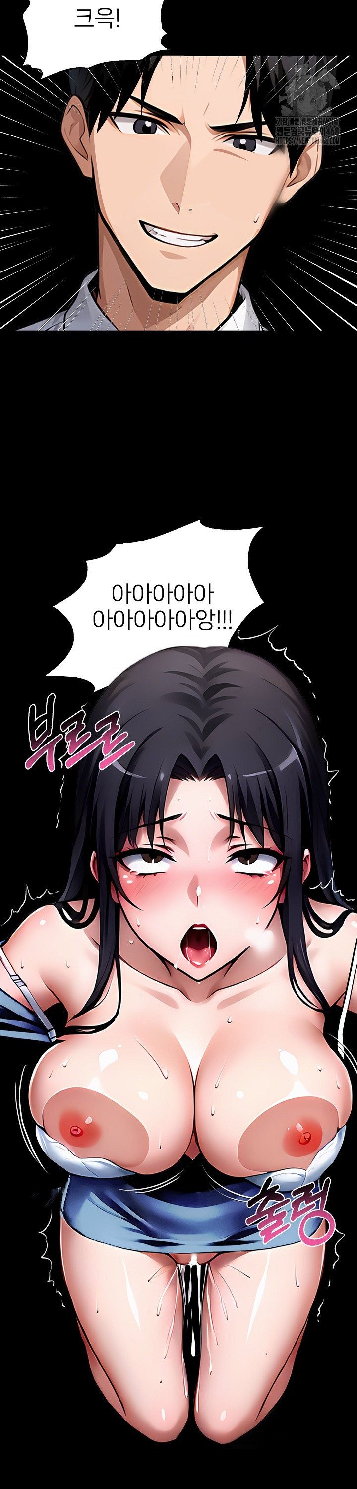 Gangster x Office Lady Raw Chapter 100 Page 9