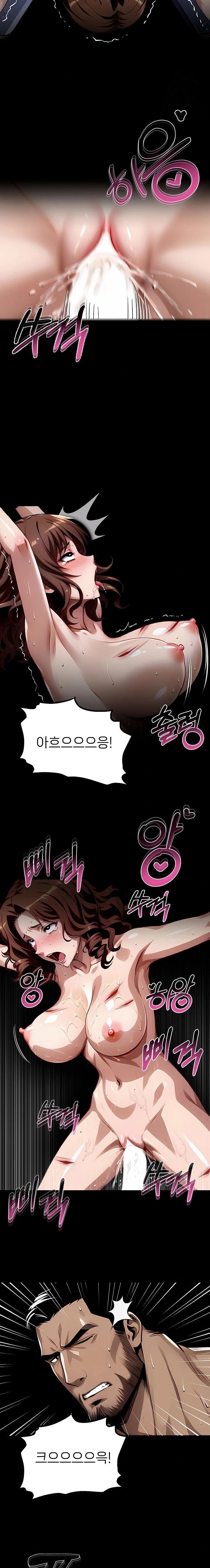 Gangster x Office Lady Raw Chapter 101 Page 17