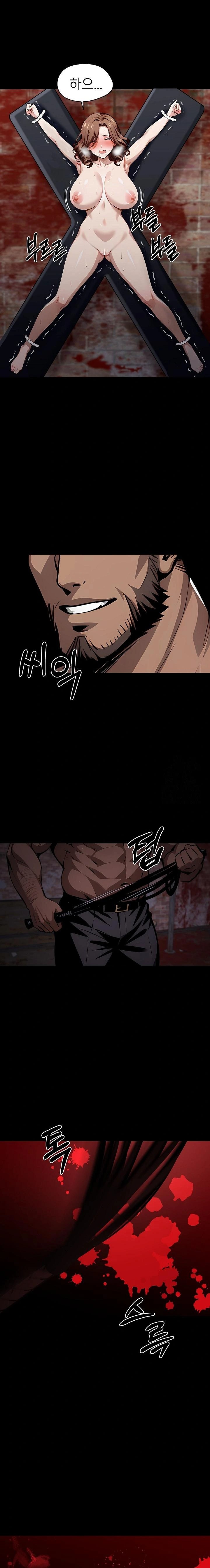Gangster x Office Lady Raw Chapter 101 Page 2