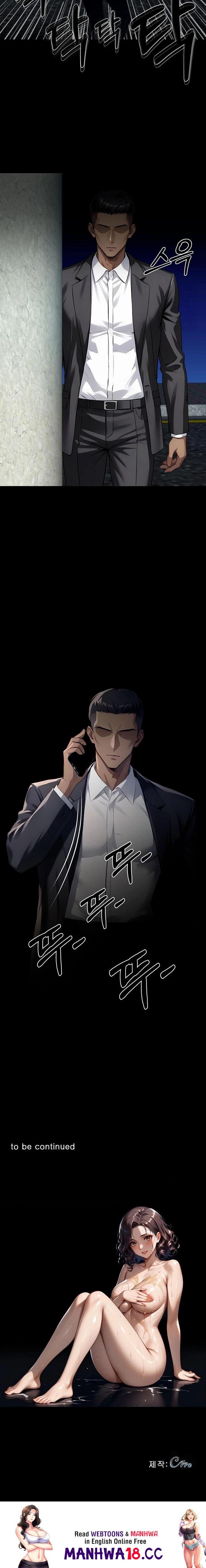 Gangster x Office Lady Raw Chapter 101 Page 23