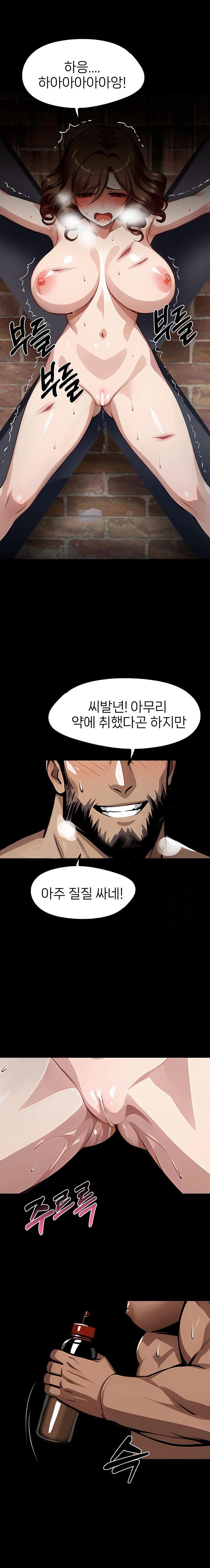 Gangster x Office Lady Raw Chapter 101 Page 5
