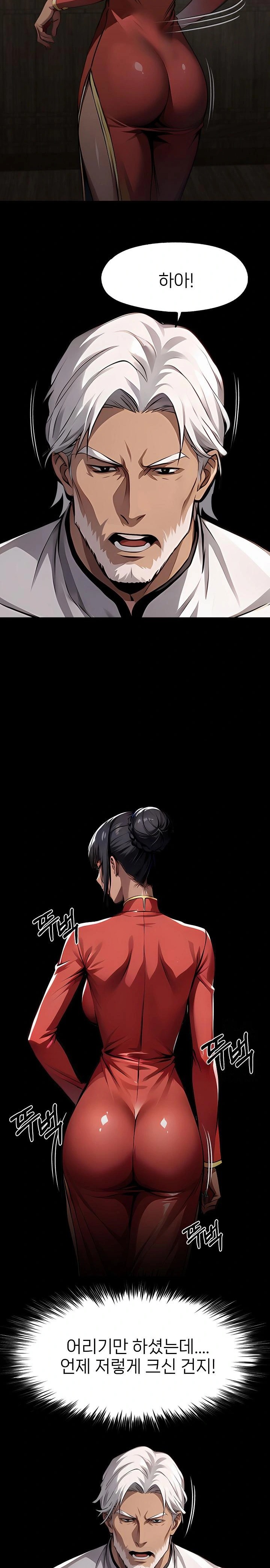 Gangster x Office Lady Raw Chapter 102 Page 18