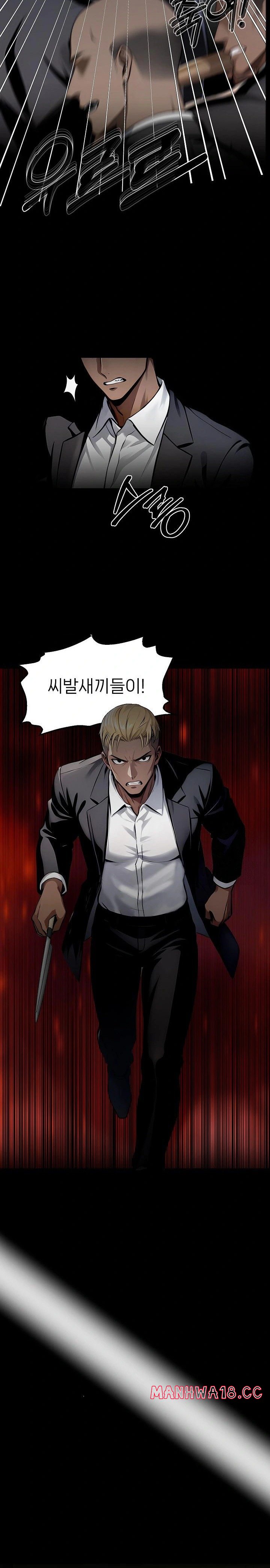 Gangster x Office Lady Raw Chapter 102 Page 26