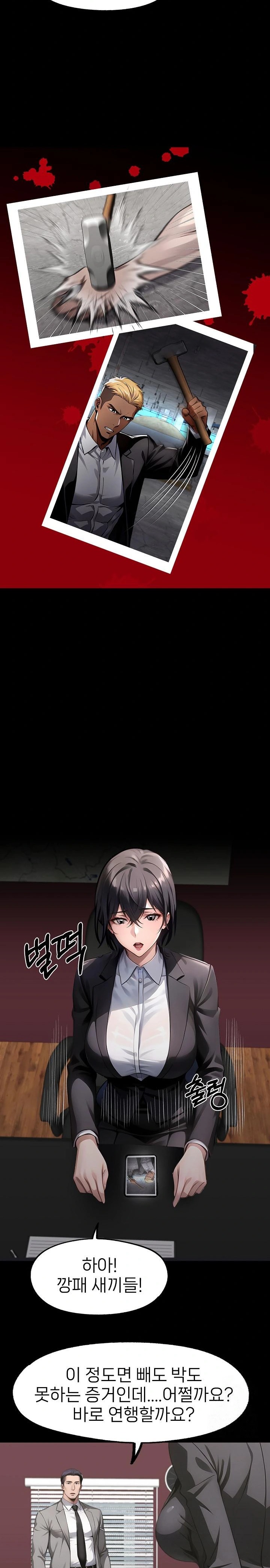 Gangster x Office Lady Raw Chapter 102 Page 4