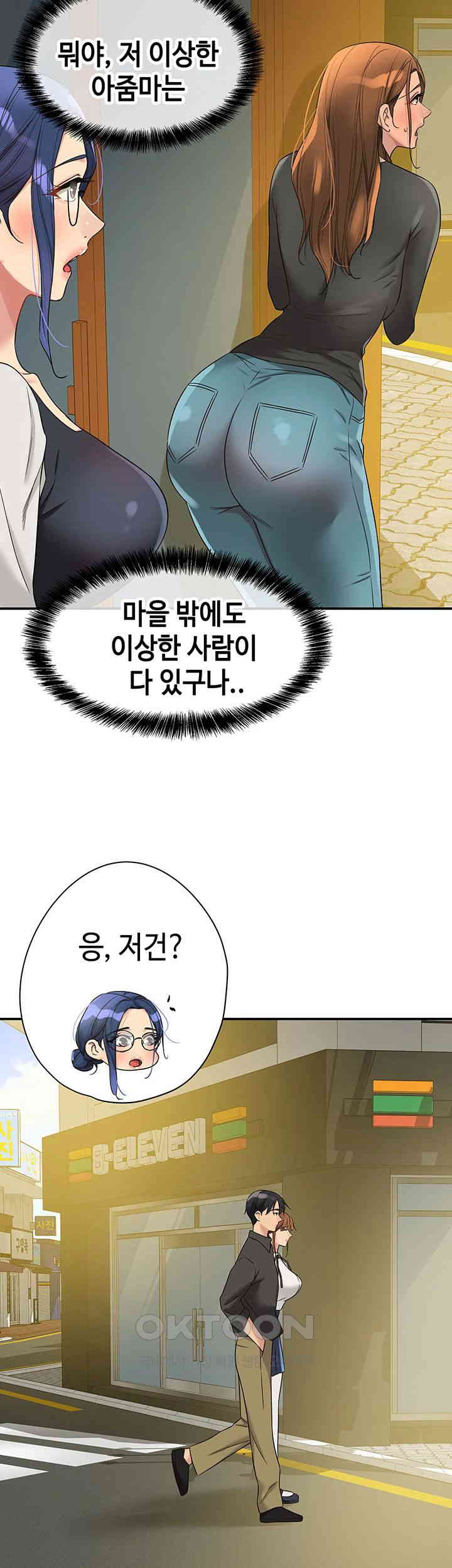 The Shop of Pleasure Raw Chapter 102 Page 28
