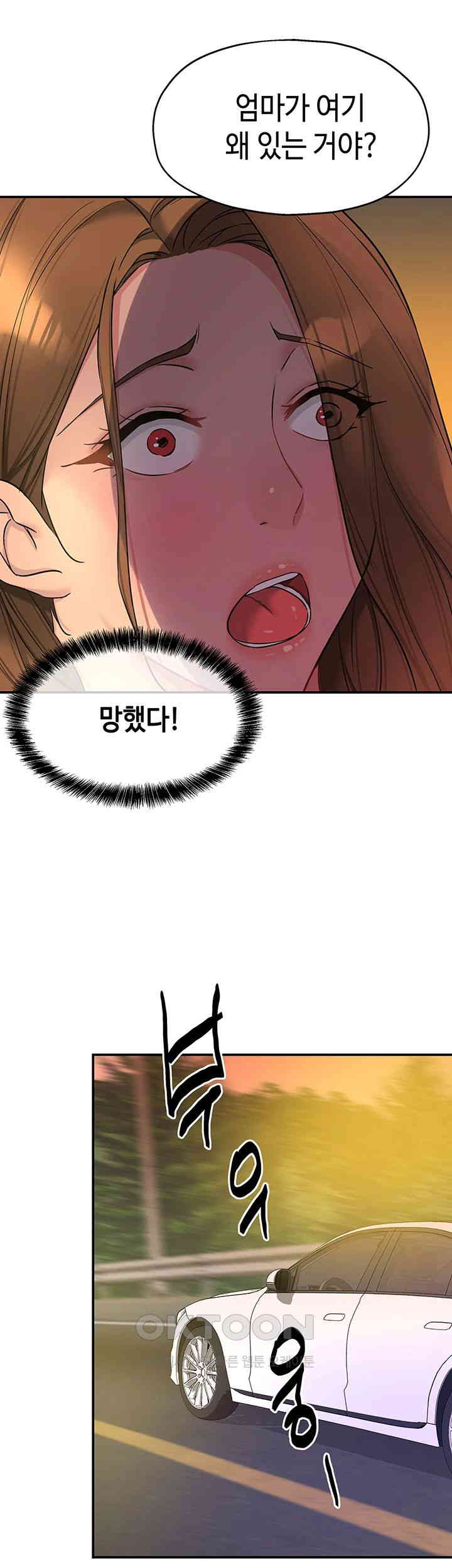 The Shop of Pleasure Raw Chapter 102 Page 36