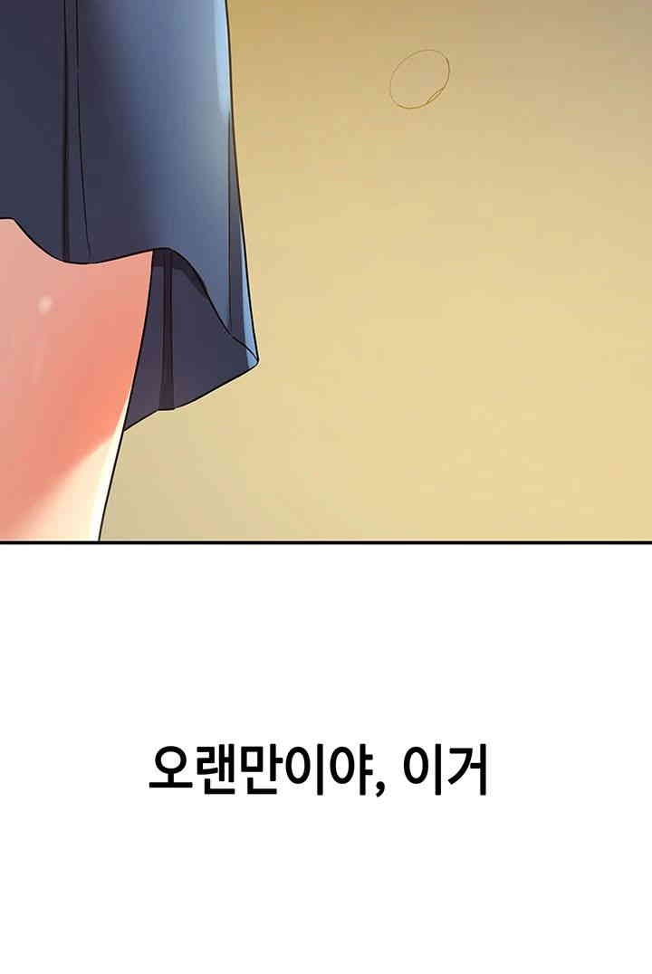 The Shop of Pleasure Raw Chapter 102 Page 45