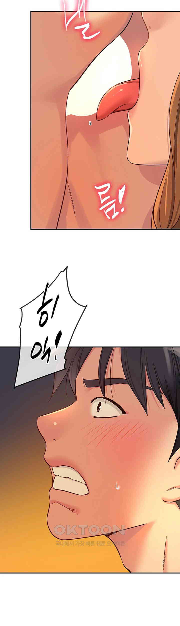 The Shop of Pleasure Raw Chapter 103 Page 38