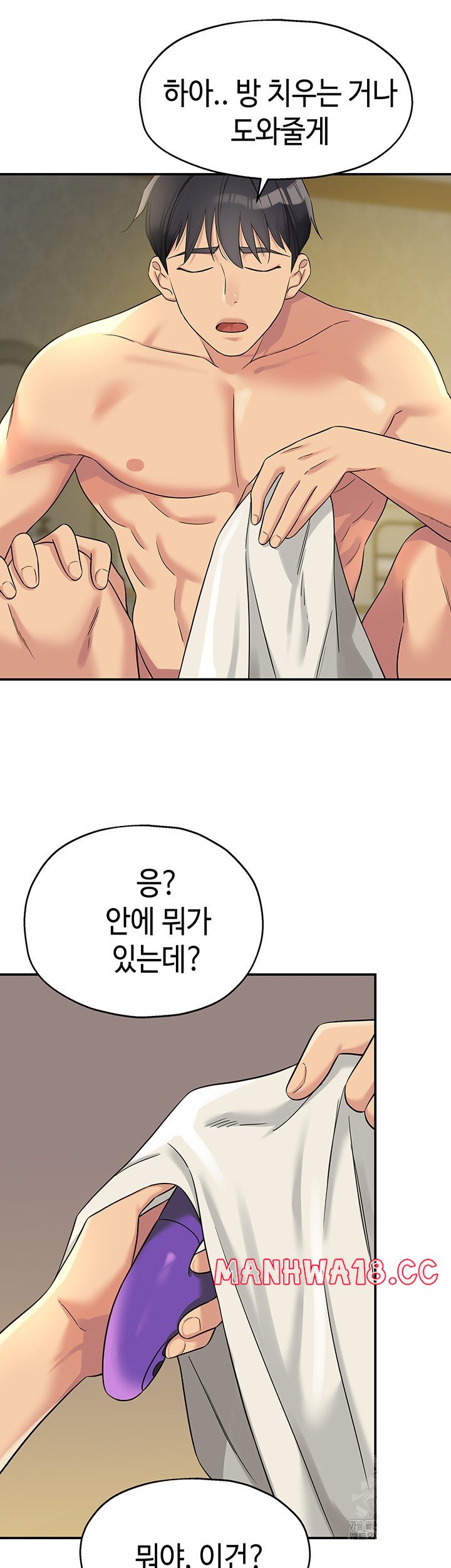 The Shop of Pleasure Raw Chapter 105 Page 26