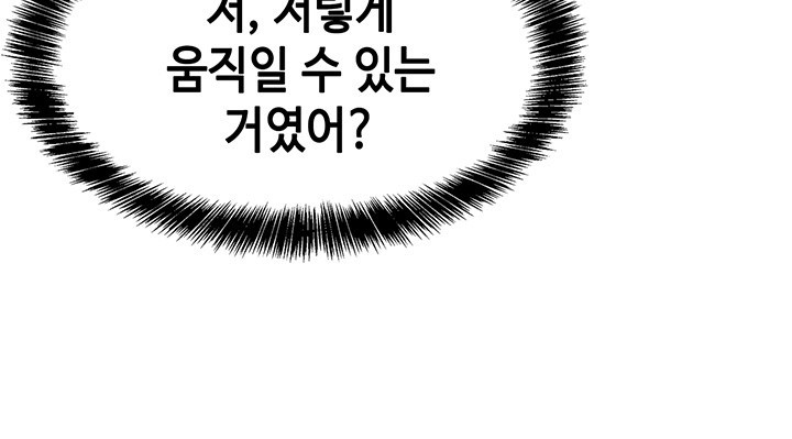 The Shop of Pleasure Raw Chapter 105 Page 30