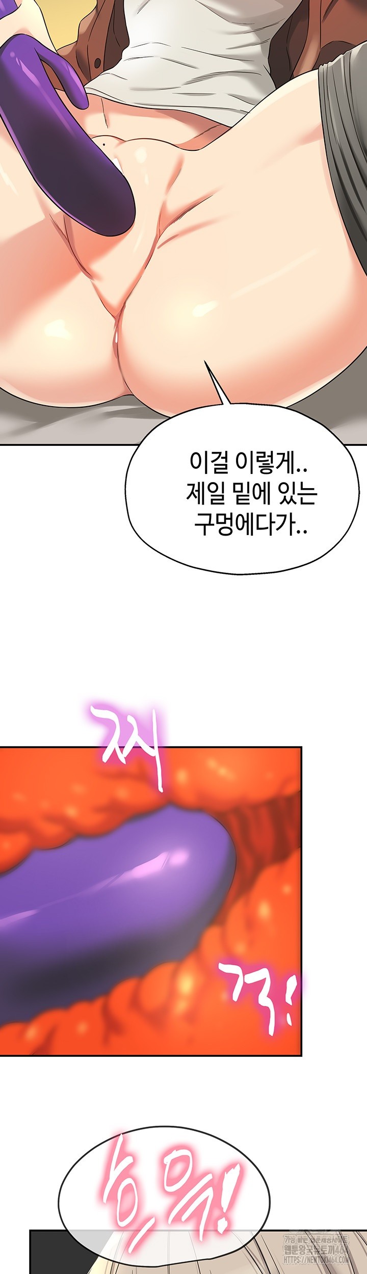 The Shop of Pleasure Raw Chapter 105 Page 39