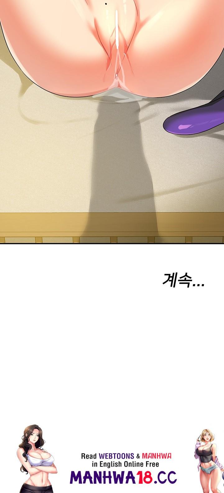 The Shop of Pleasure Raw Chapter 105 Page 51