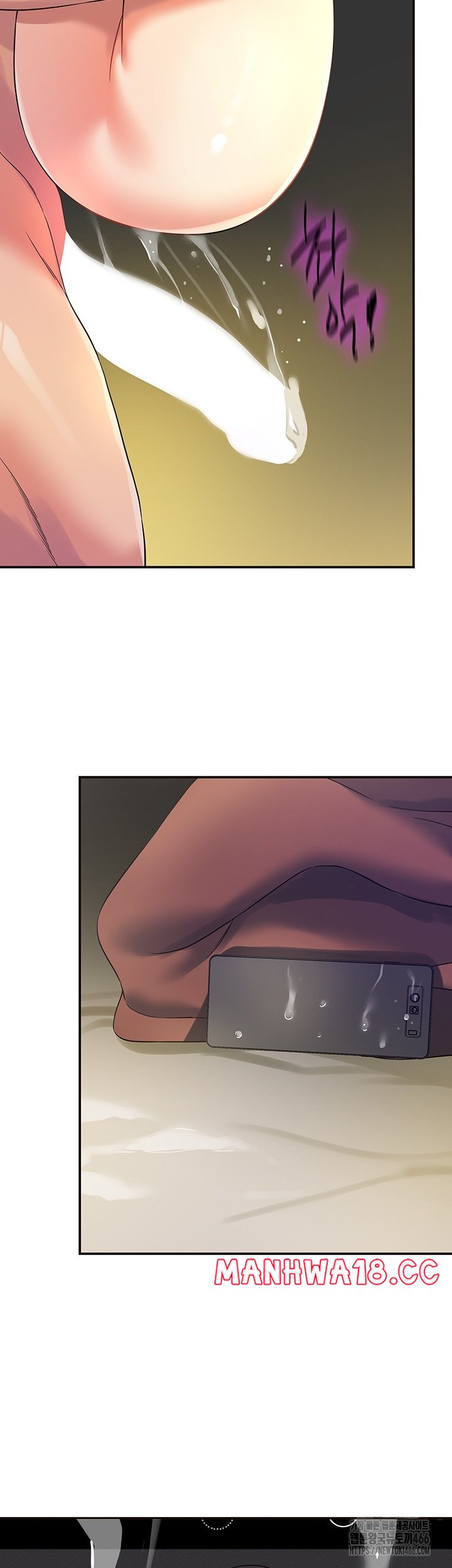The Shop of Pleasure Raw Chapter 106 Page 37