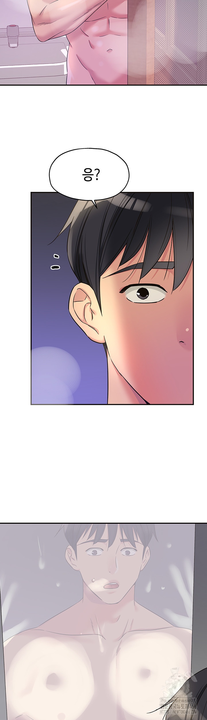 The Shop of Pleasure Raw Chapter 107 Page 37
