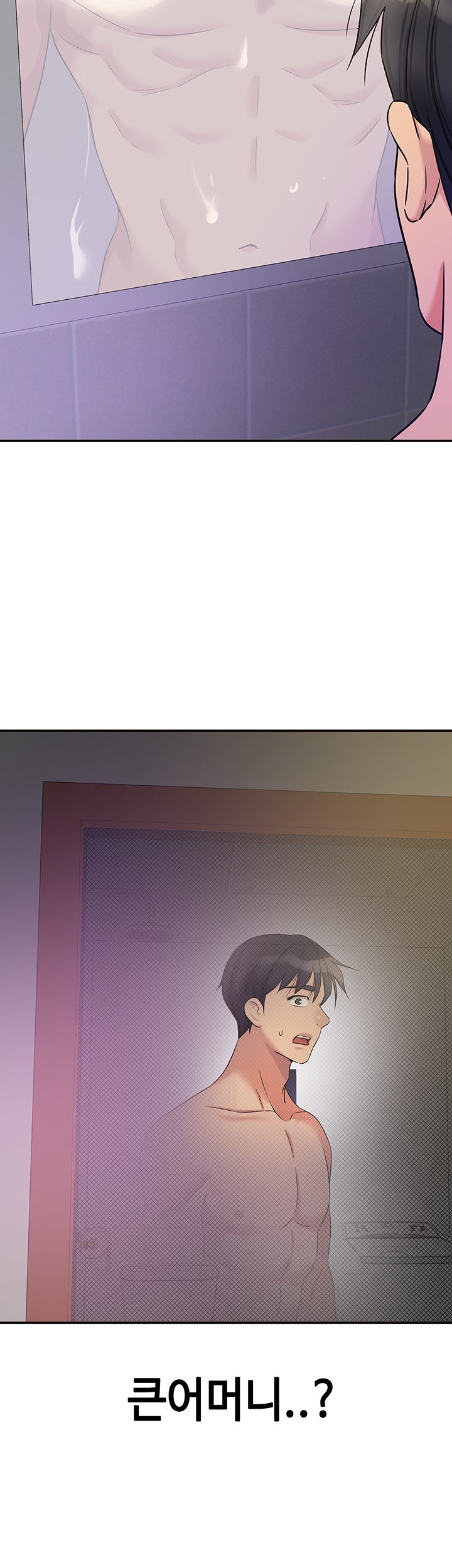 The Shop of Pleasure Raw Chapter 107 Page 38