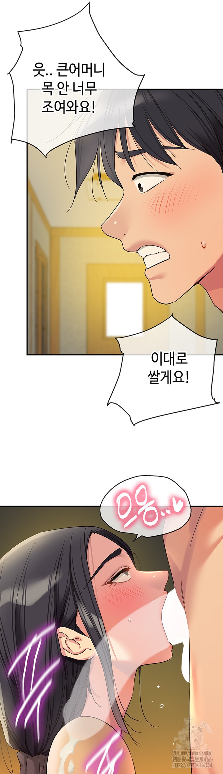 The Shop of Pleasure Raw Chapter 108 Page 29