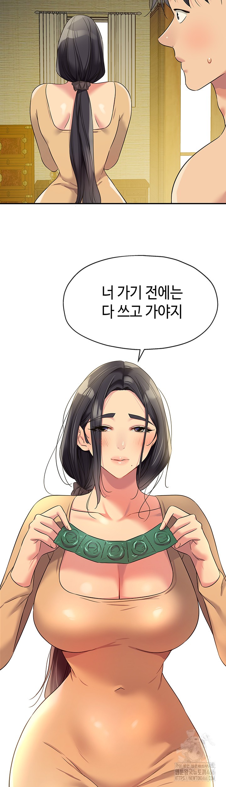 The Shop of Pleasure Raw Chapter 108 Page 34