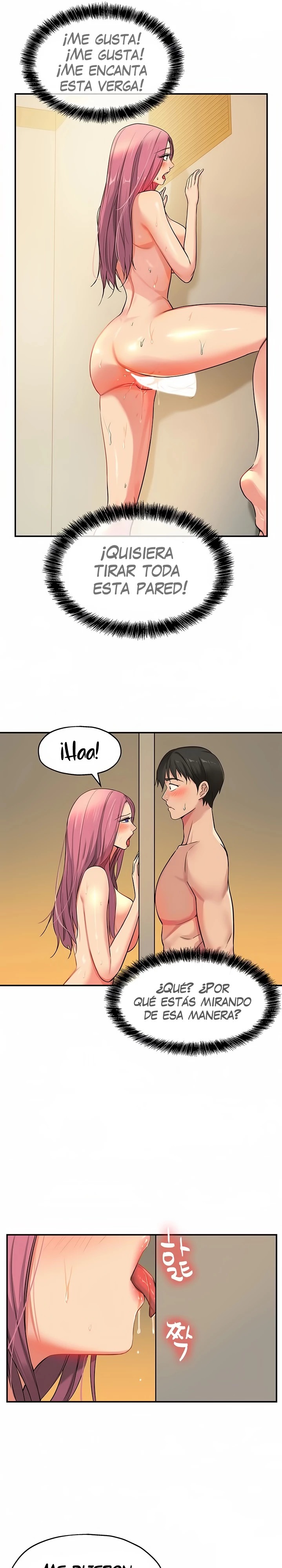 The Shop of Pleasure Raw Chapter 11 Page 11
