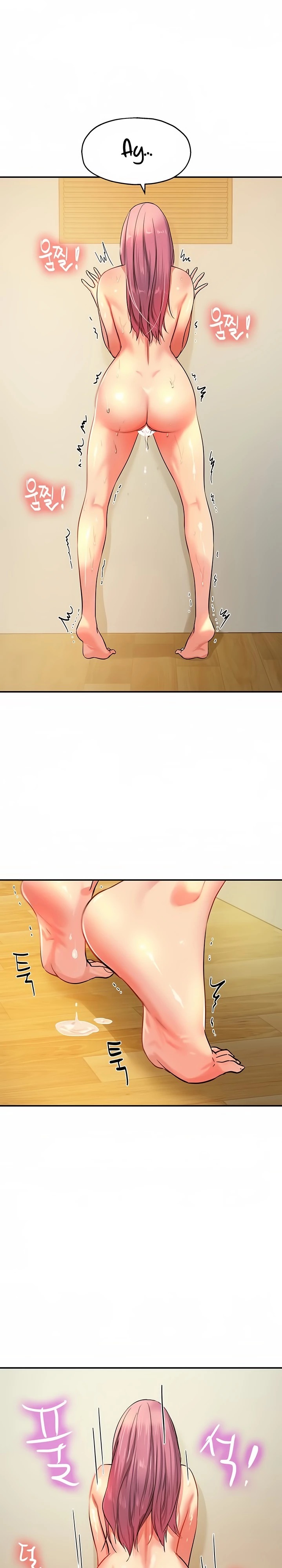 The Shop of Pleasure Raw Chapter 11 Page 17