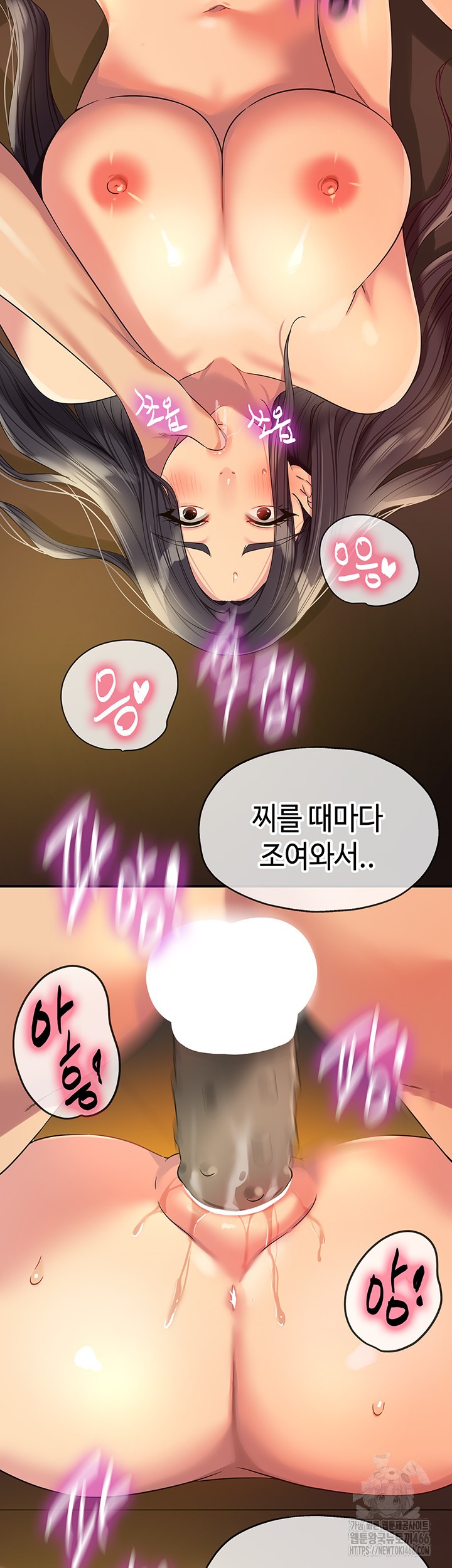 The Shop of Pleasure Raw Chapter 109 Page 35