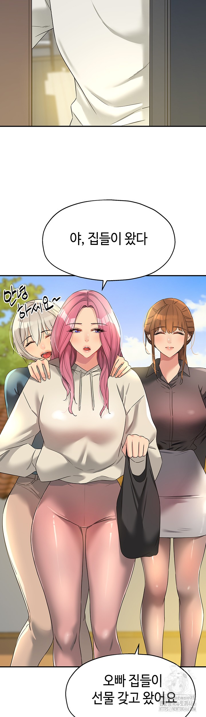 The Shop of Pleasure Raw Chapter 110 Page 18