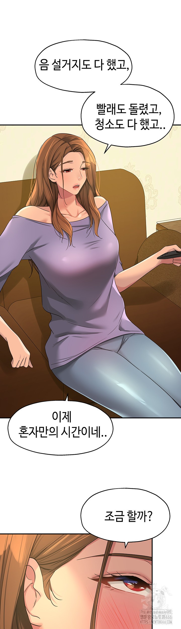 The Shop of Pleasure Raw Chapter 110 Page 3