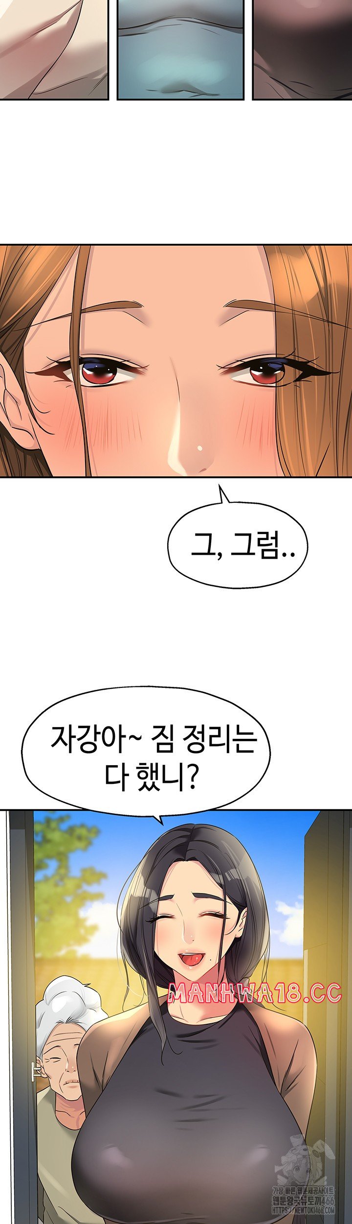 The Shop of Pleasure Raw Chapter 110 Page 37
