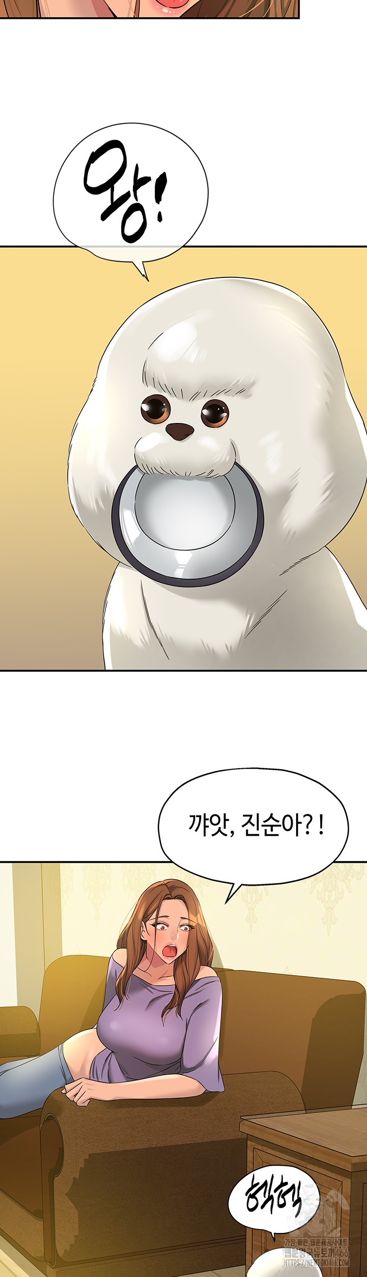 The Shop of Pleasure Raw Chapter 110 Page 7