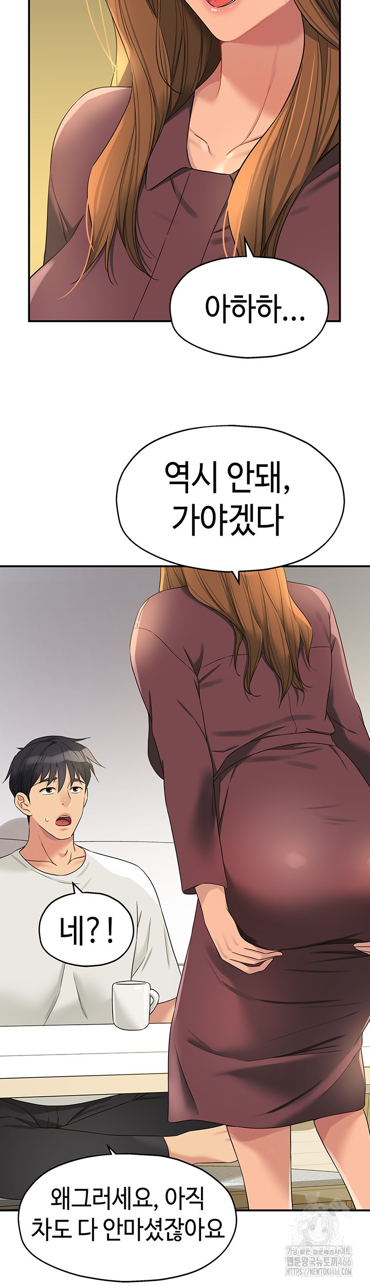 The Shop of Pleasure Raw Chapter 111 Page 28