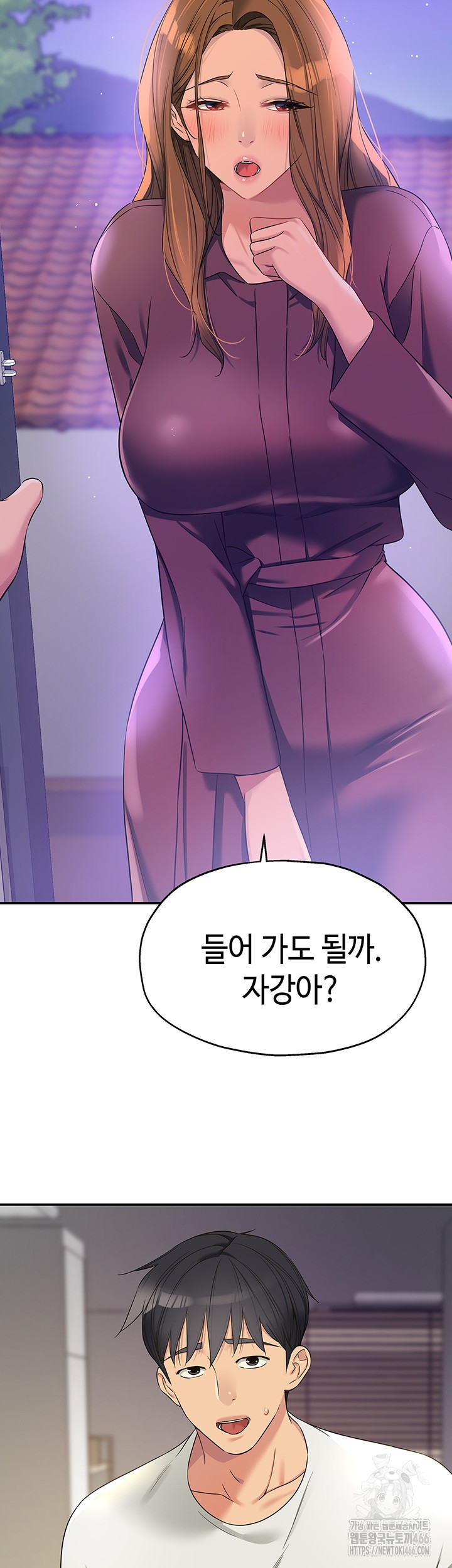 The Shop of Pleasure Raw Chapter 111 Page 7