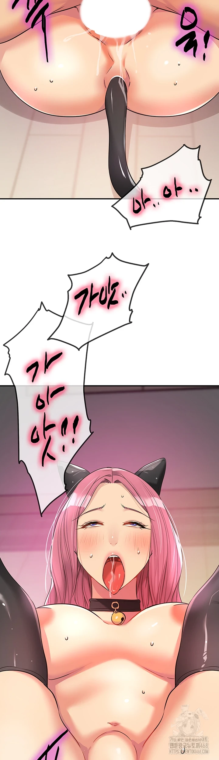 The Shop of Pleasure Raw Chapter 116 Page 37