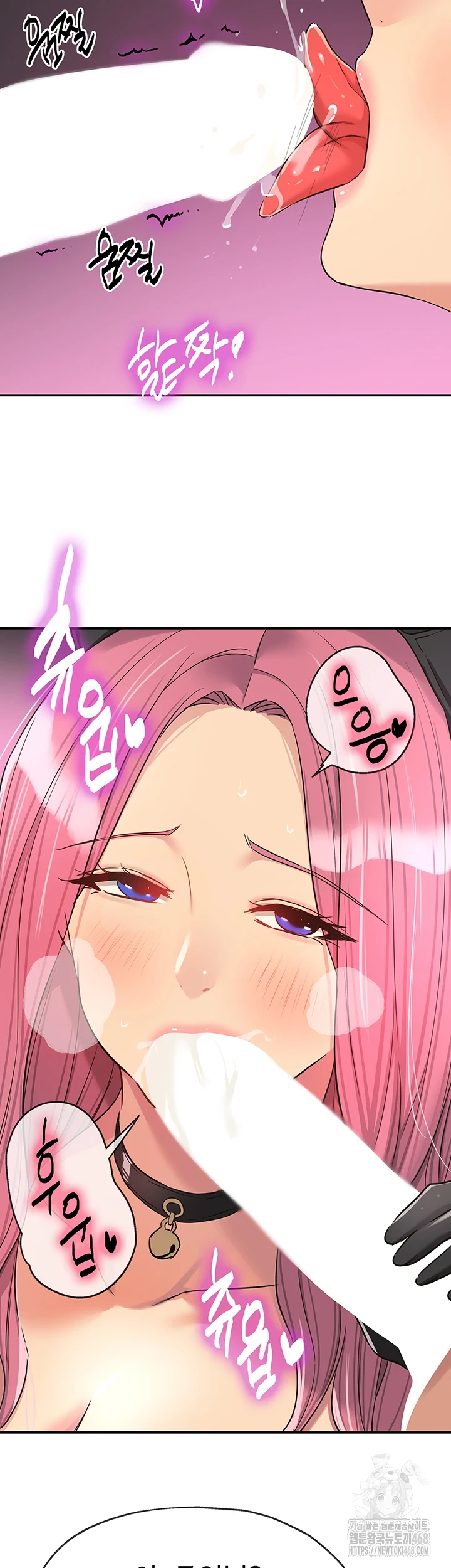 The Shop of Pleasure Raw Chapter 116 Page 7