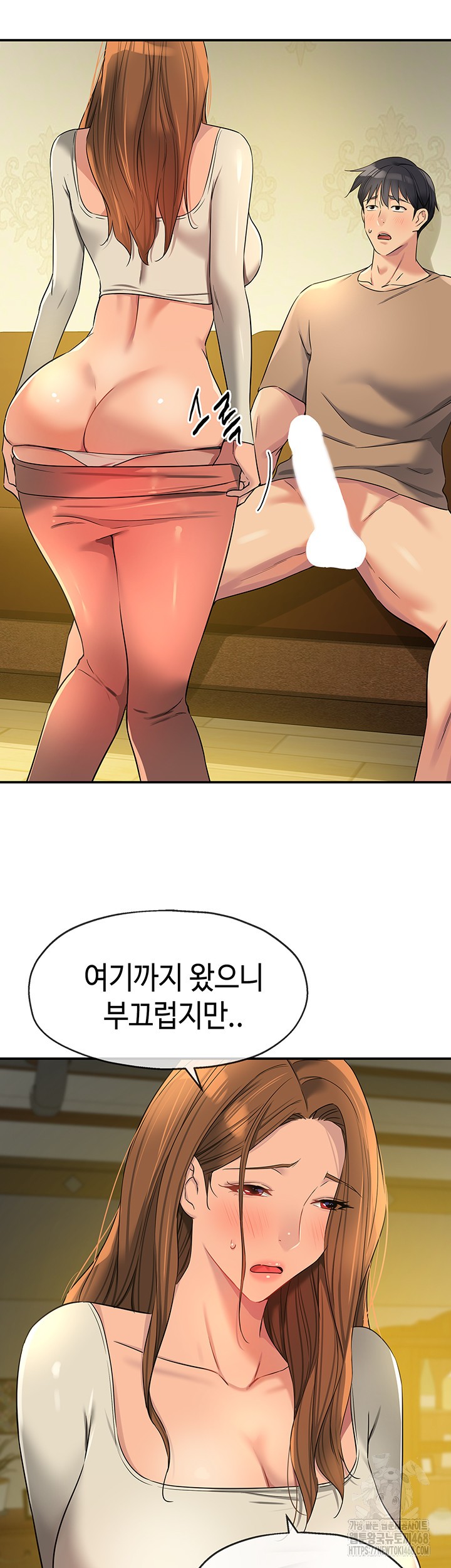 The Shop of Pleasure Raw Chapter 122 Page 28