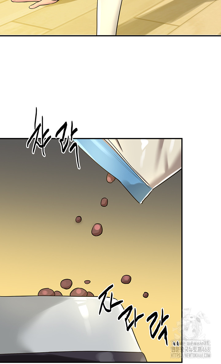 The Shop of Pleasure Raw Chapter 123 Page 31