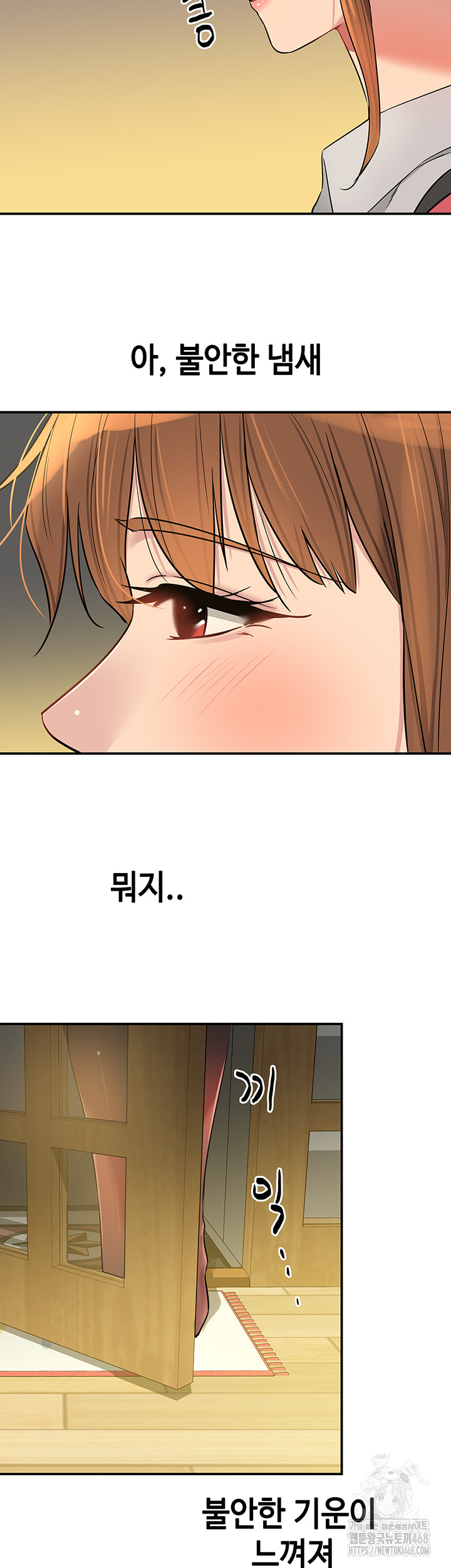 The Shop of Pleasure Raw Chapter 123 Page 39