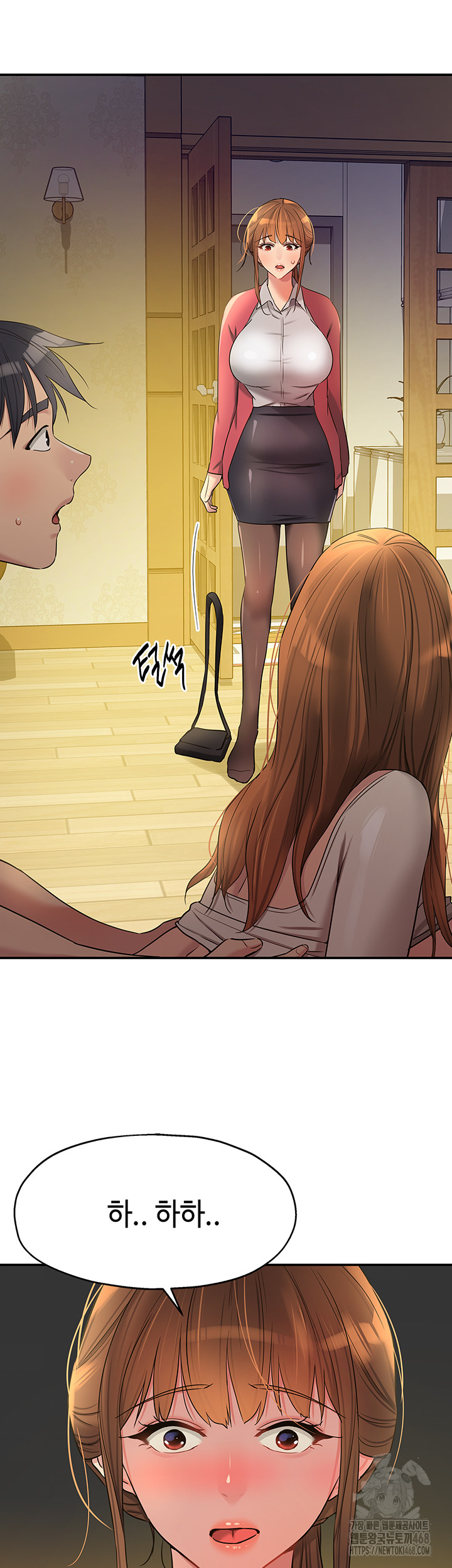 The Shop of Pleasure Raw Chapter 123 Page 42