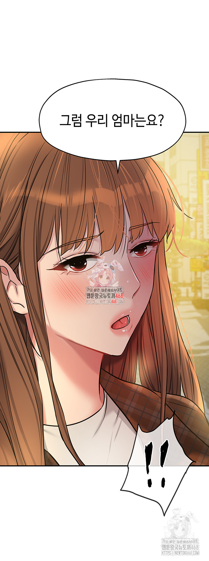 The Shop of Pleasure Raw Chapter 125 Page 1